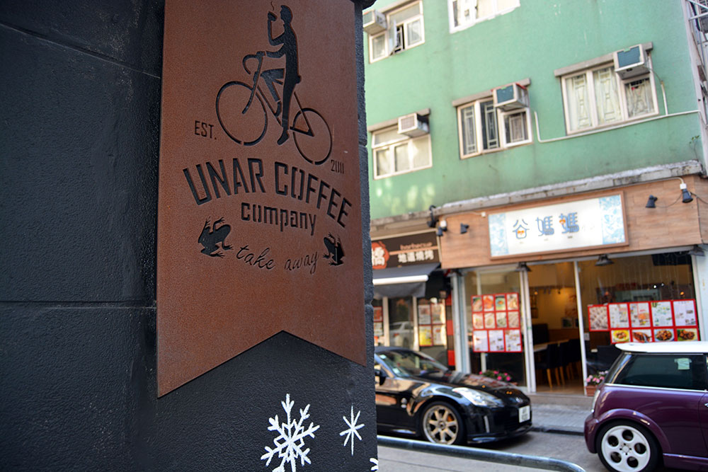 Hip Hong Kong - Unar Coffee Company