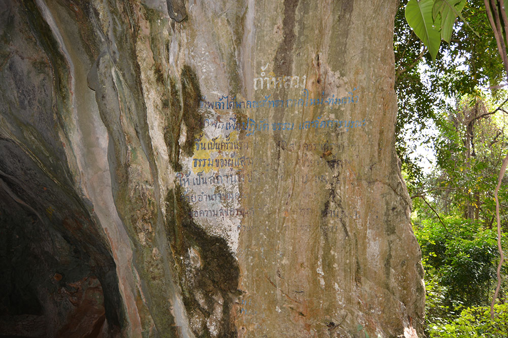 Rabeang Pasak Chiang Mai Treehouse Resort_Departful_2